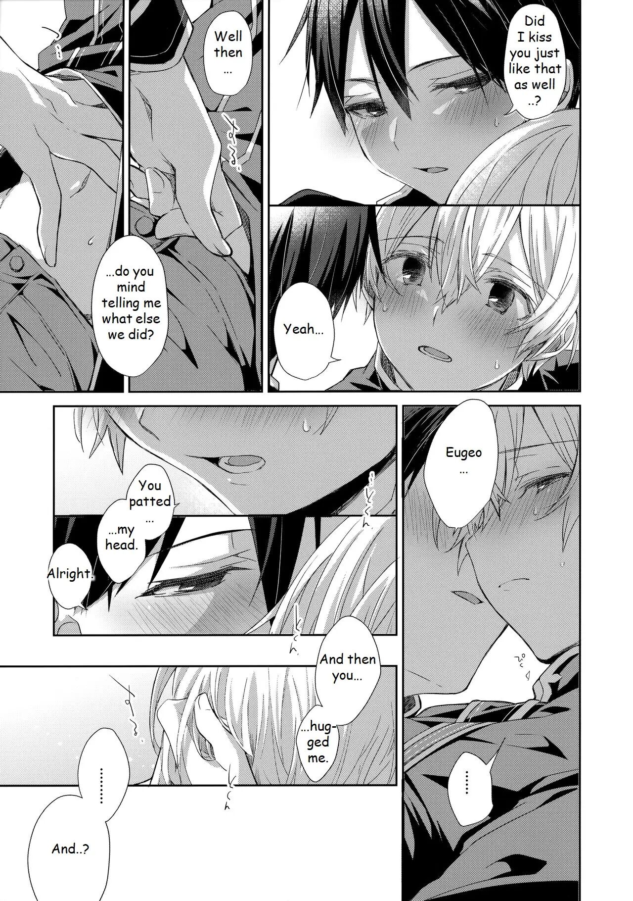 Hitomi O Tojite Miru Yume Yori Mo [yaoi] Chapter 1000 Page 12